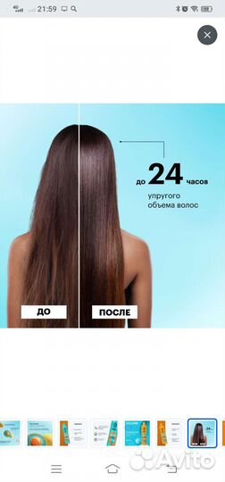 Шампунь+кондиционер Siberica по 400 мл