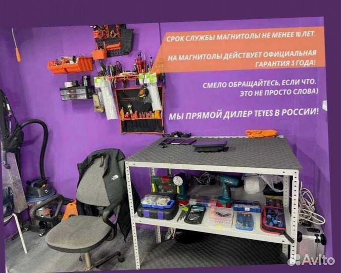 Магнитола Teyes CC3 4/64