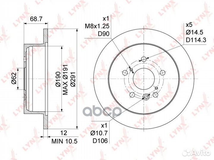 Диск тормозной toyota avensis verso 2.0 01/PRE