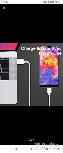 Кабель Micro USB/Type-A/ для зарядки телефона