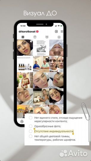 Услуги визуализатора-дизайнера