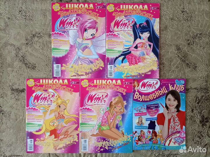 Журналы карточки винкс поп пикси
