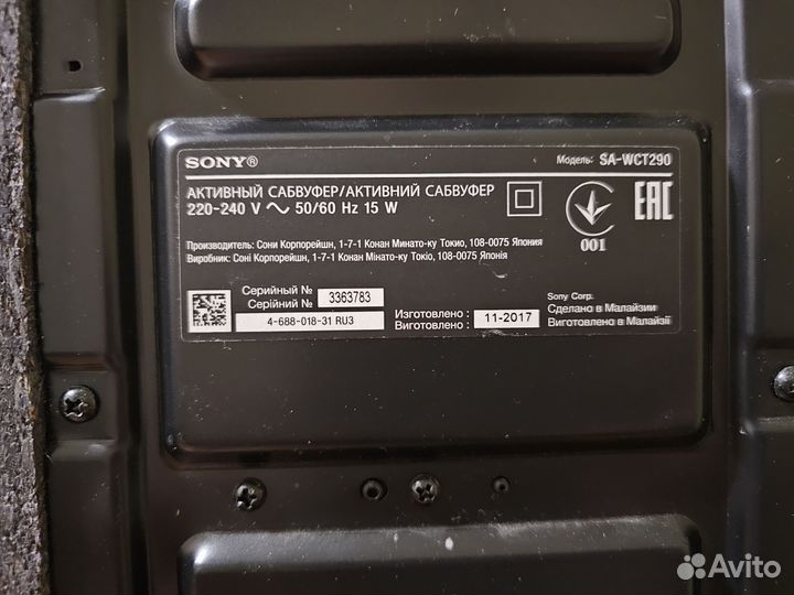 Sony ht ct290