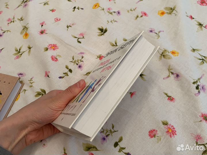 Люди, которые играют В игры