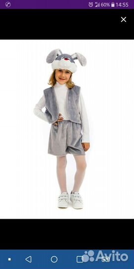 Новогодний костюм Зайка