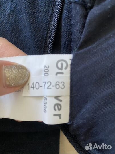 Костюм школьный для мальчика gulliver 140