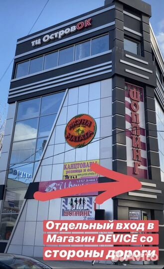 Переходник lightning