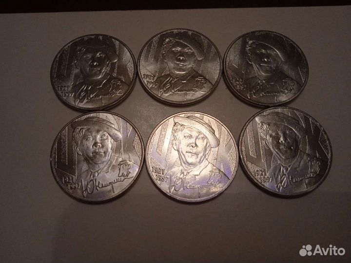 Монета, новинка Никулин