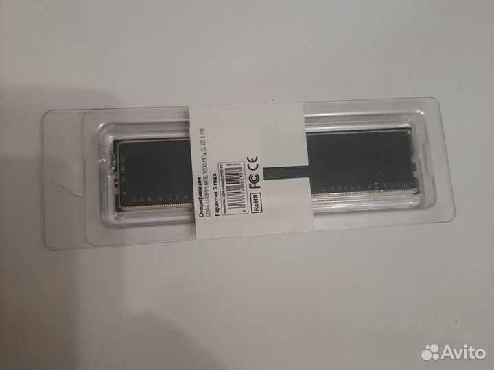 Оперативная память ddr4 8gb cbr