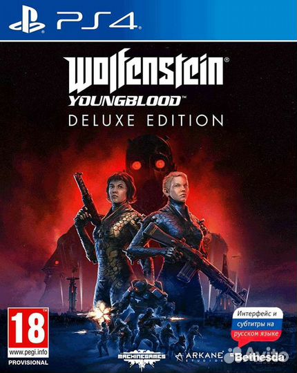 Wolfenstein: Alt History Collection (PS4 & PS5)
