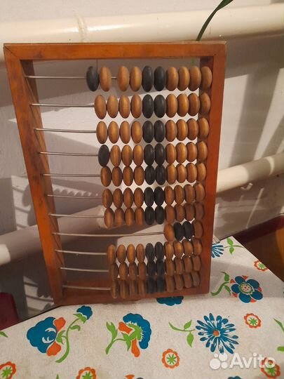 Бухгалтерские счеты