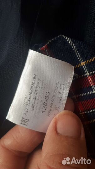 Школьные вещи на мальчика