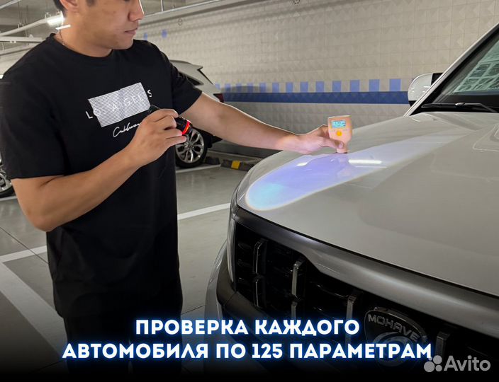 Франшиза на авто из Кореи и Китая