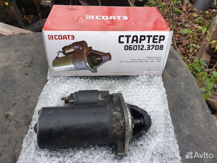 Стартер УАЗ патриот