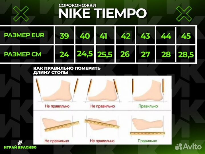 Сороконожки nike tiempo legend 7/8/9/10 elite tf