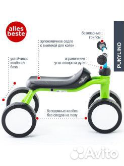 Беговел каталка Puky Pukylino