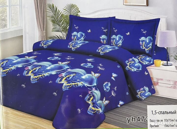 Постельное белье