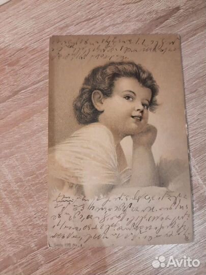 Антикварные открытки