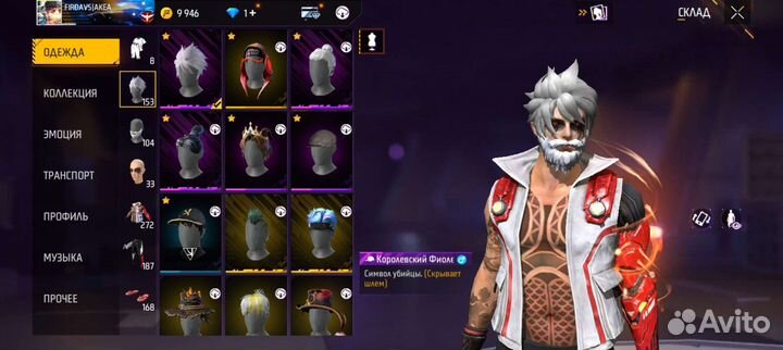 Игровой диск