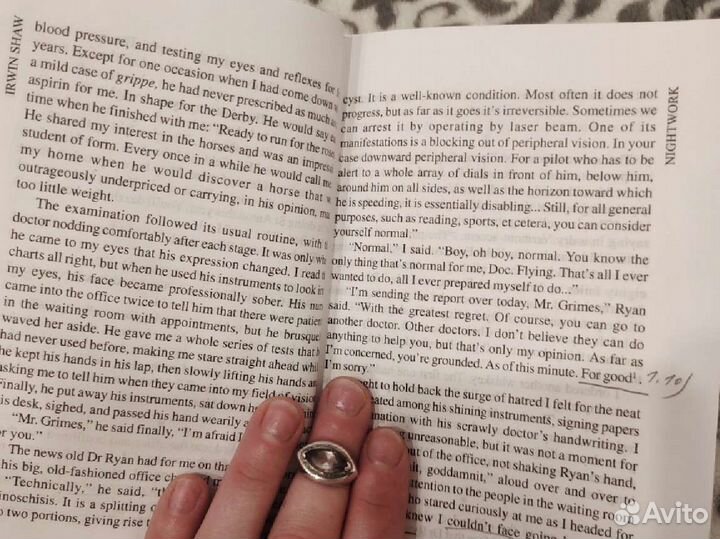 Английский. Ирвин Шоу. English