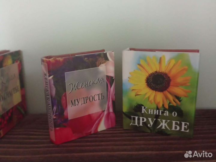 Сувенирные mini книги