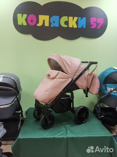 Коляска 2 в 1