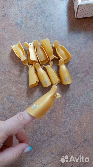 Зажимы для снятия гель-лака с ногтей 10 шт