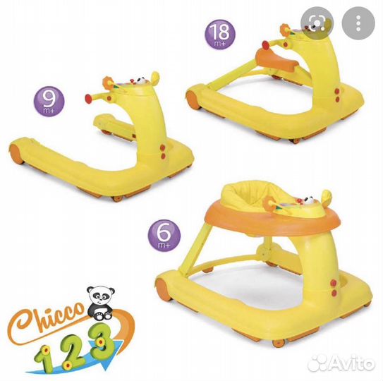 Ходунки chicco walker