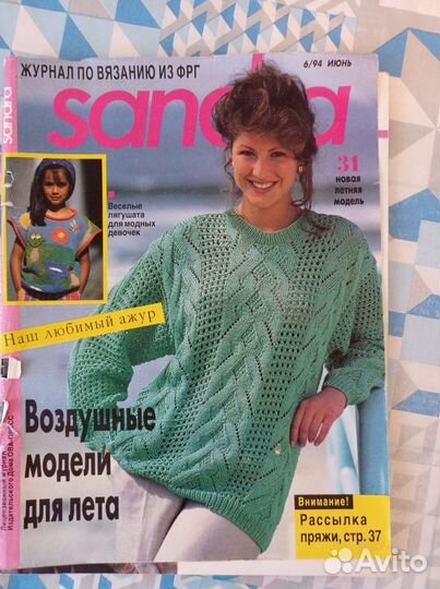 Книги, журналы, атлас дорог