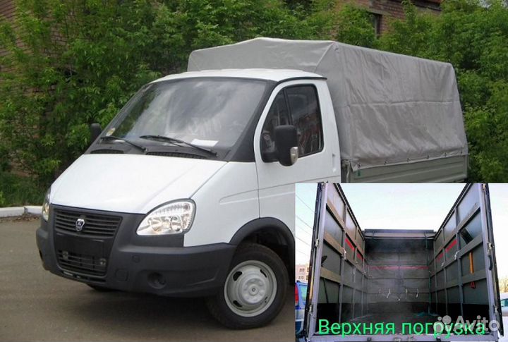 Грузоперевозки Газель тент, 1.5т верхняя погрузка