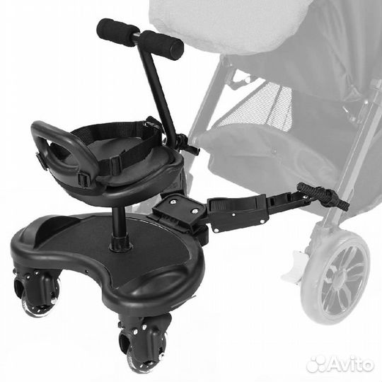 Подножка для второго ребенка с сиденьем