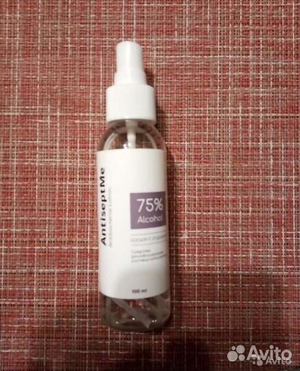 Спрей - антисептик