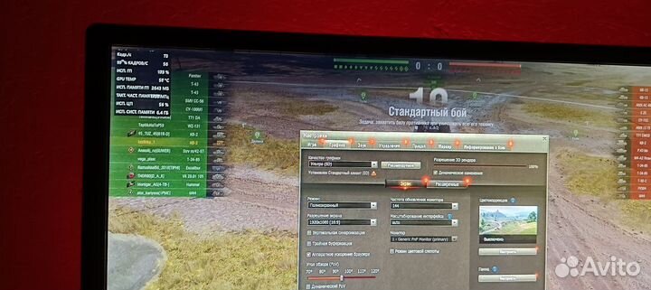 Системный блок