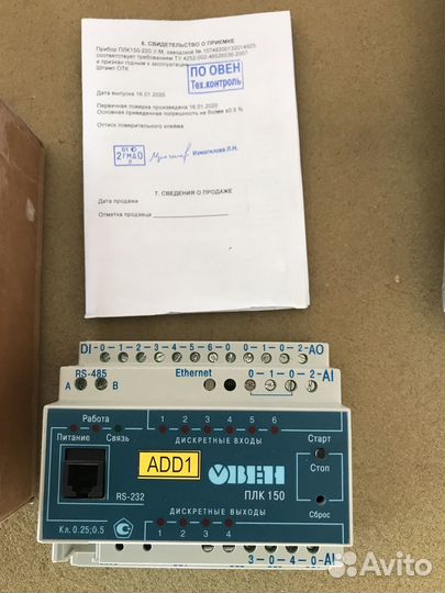 Контроллер программируемый логический