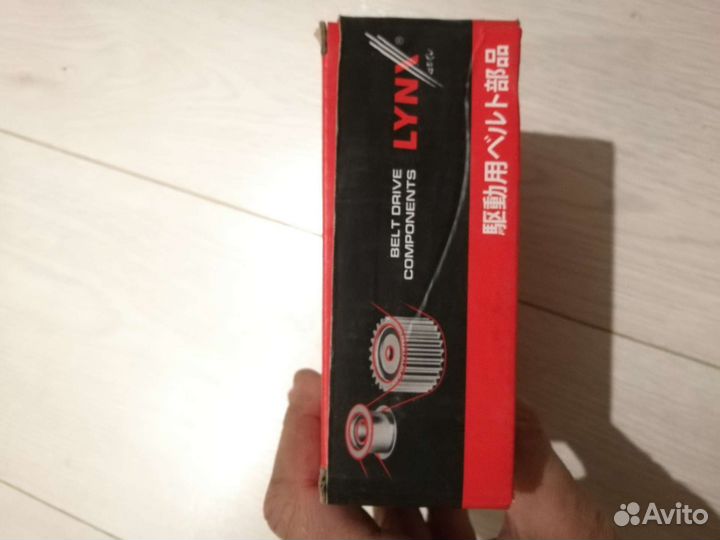 Ролик напровлящий