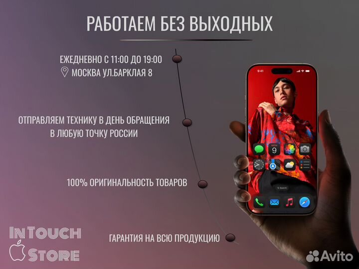 iPhone 16 pro max 512 гб песчаный титан с nano sim