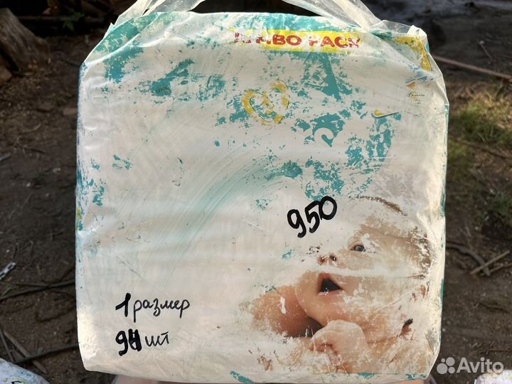 Памперсы подгузники для детей 0-6