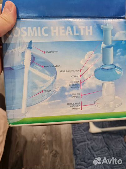 Новый дыхательный тренажёр 