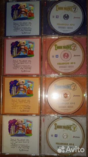 Коллекция Вилли Токарева на mp3