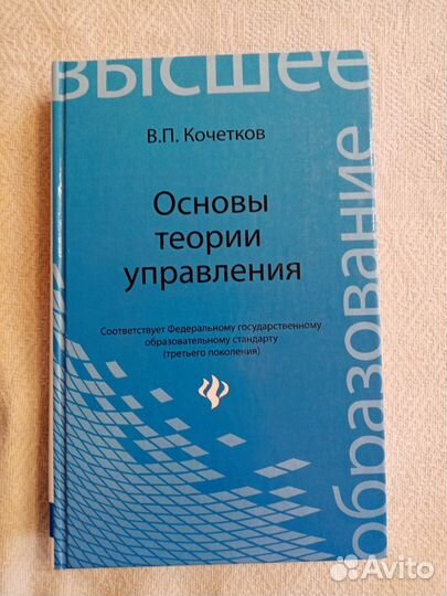 Книги обучающие / учебники
