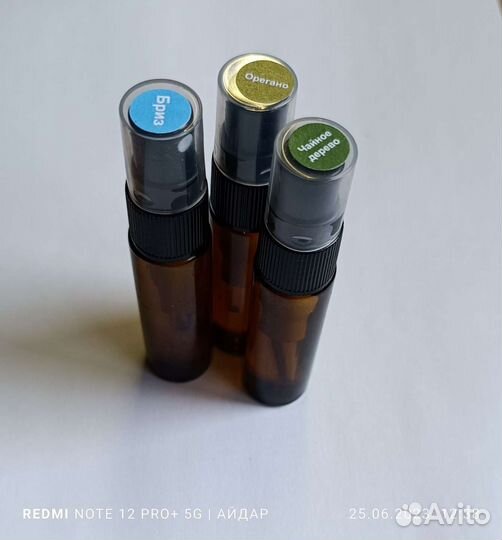 Распылитель эфирных масел