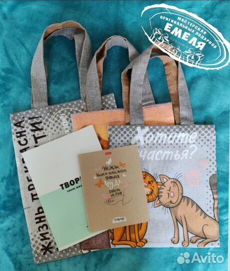 Сумка шоперы 