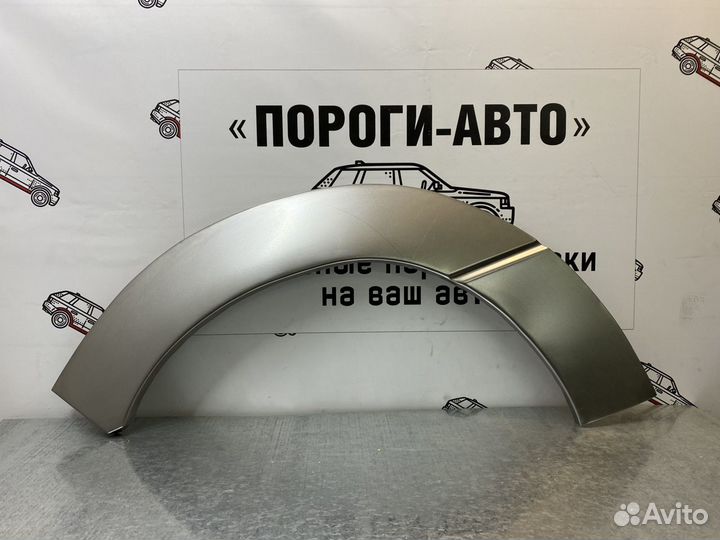 Ремкомплект передних крыльев Toyota Previa 2