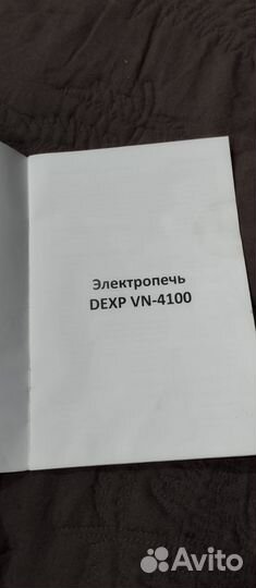 Элктропечь dexp VN-4100