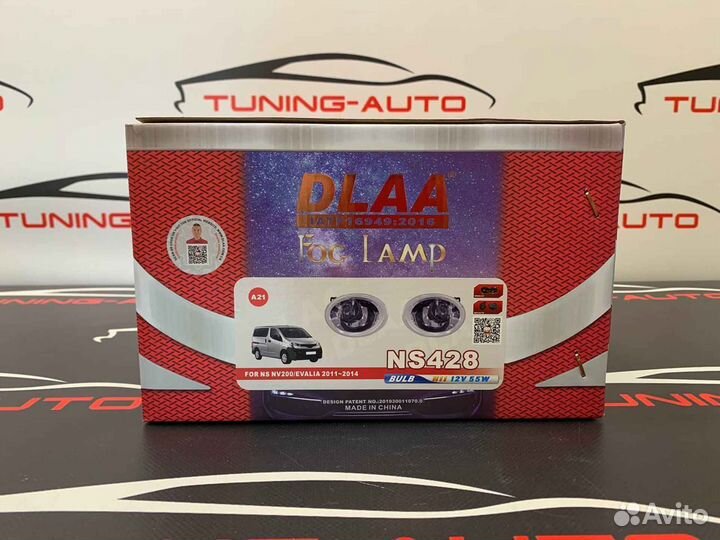 Противотуманные фары Nissan NV200 K1162