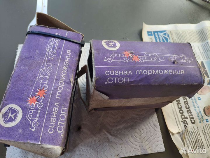 Сигнал торможения стоп Жигули