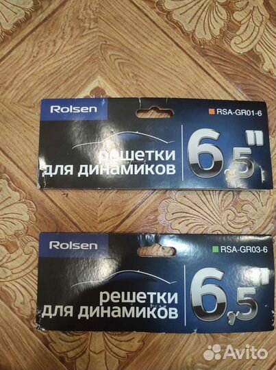 Решётки для динамиков