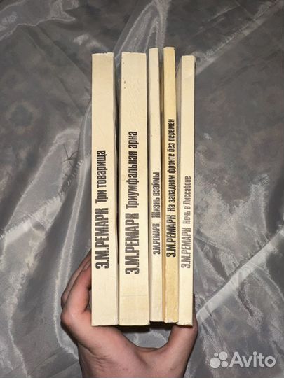 Эрих Мария Ремарк