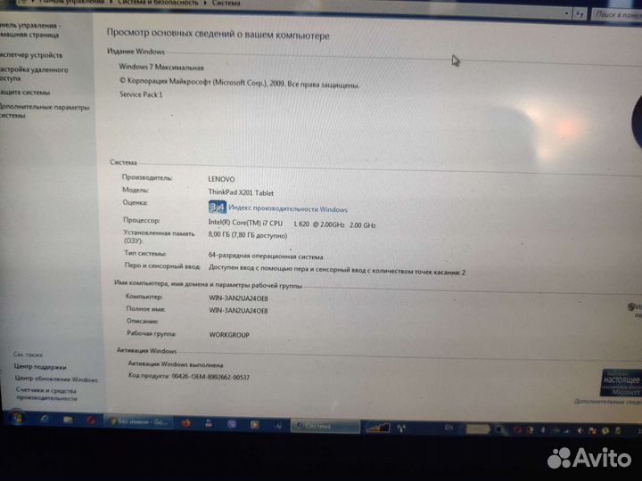 Thinkpad x201 tablet