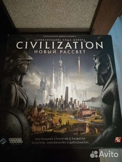 Настольные игры